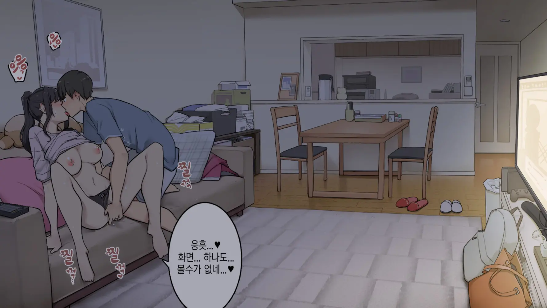 Zettai Okoranai Toshiue Kanojo Ni Ichinichijuu Chokkai Dashi Tsuzuketemiru Hanashi
